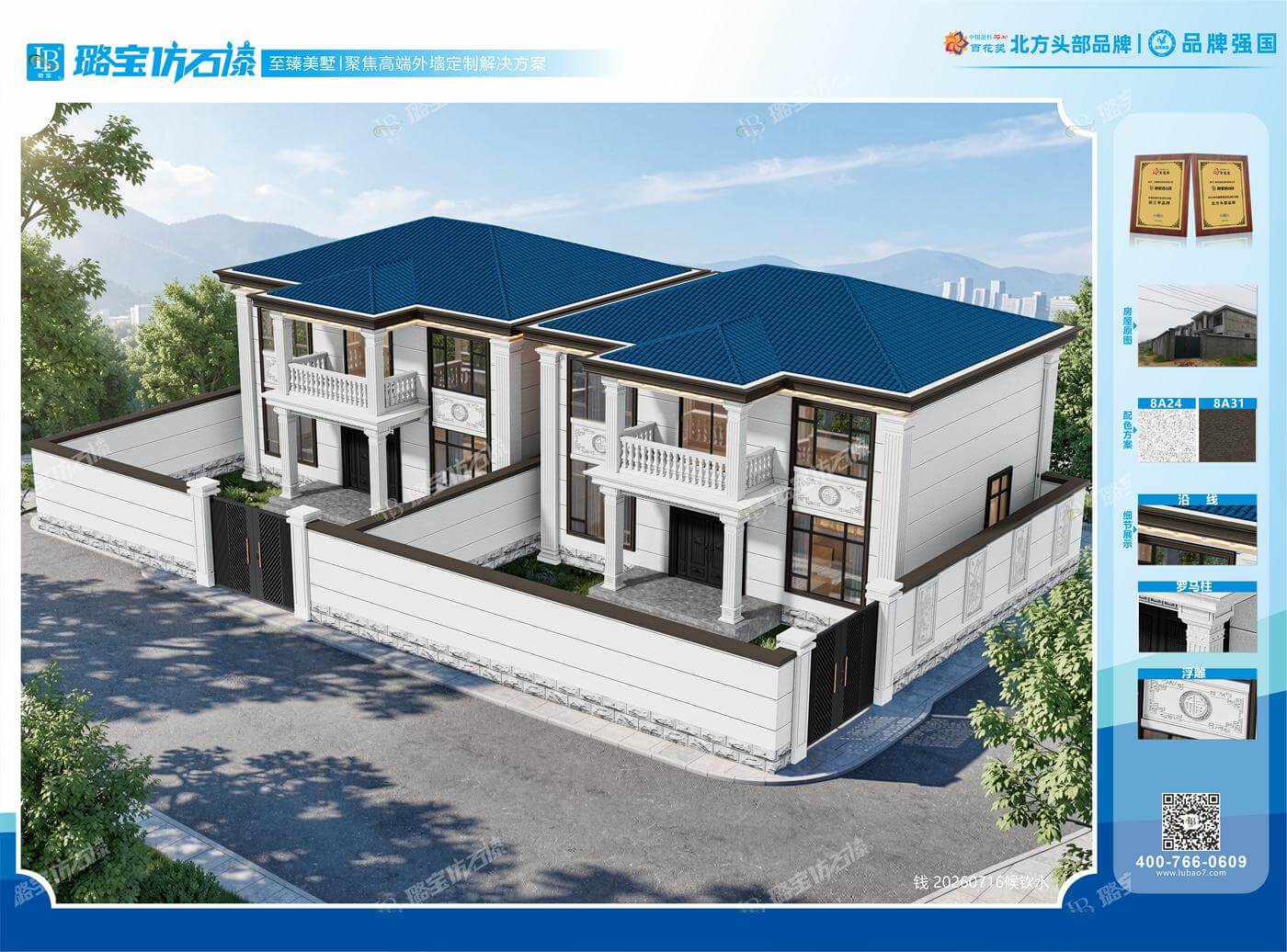 欧式二层三开间双拼别墅轻奢自建房效果图