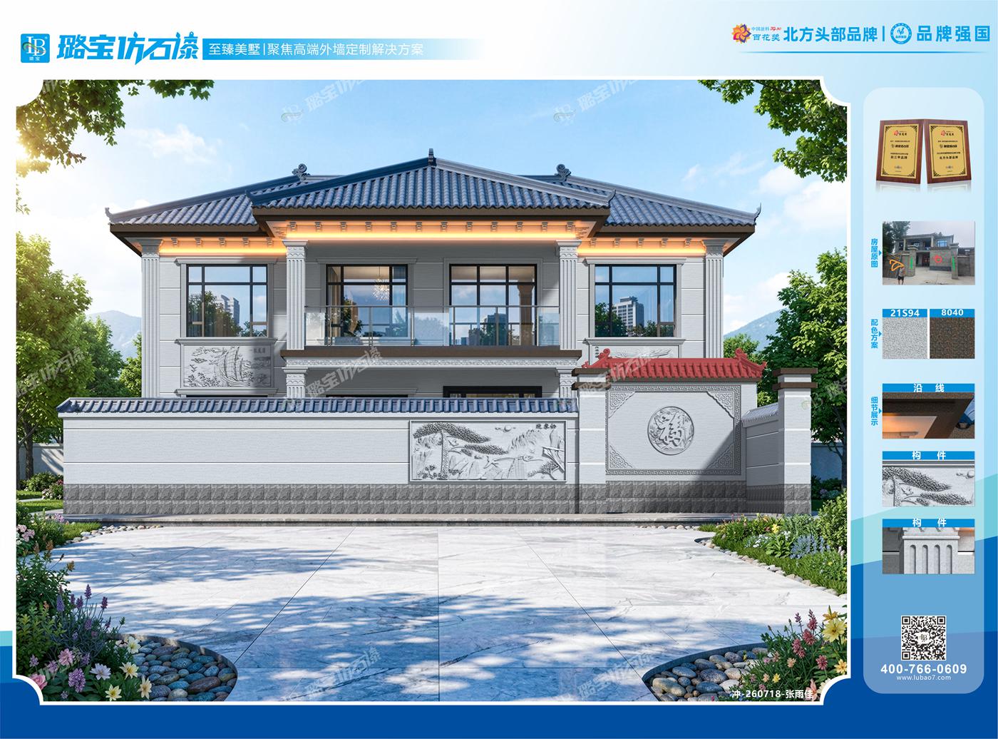 新中式二层四开间独栋别墅带院落效果图
