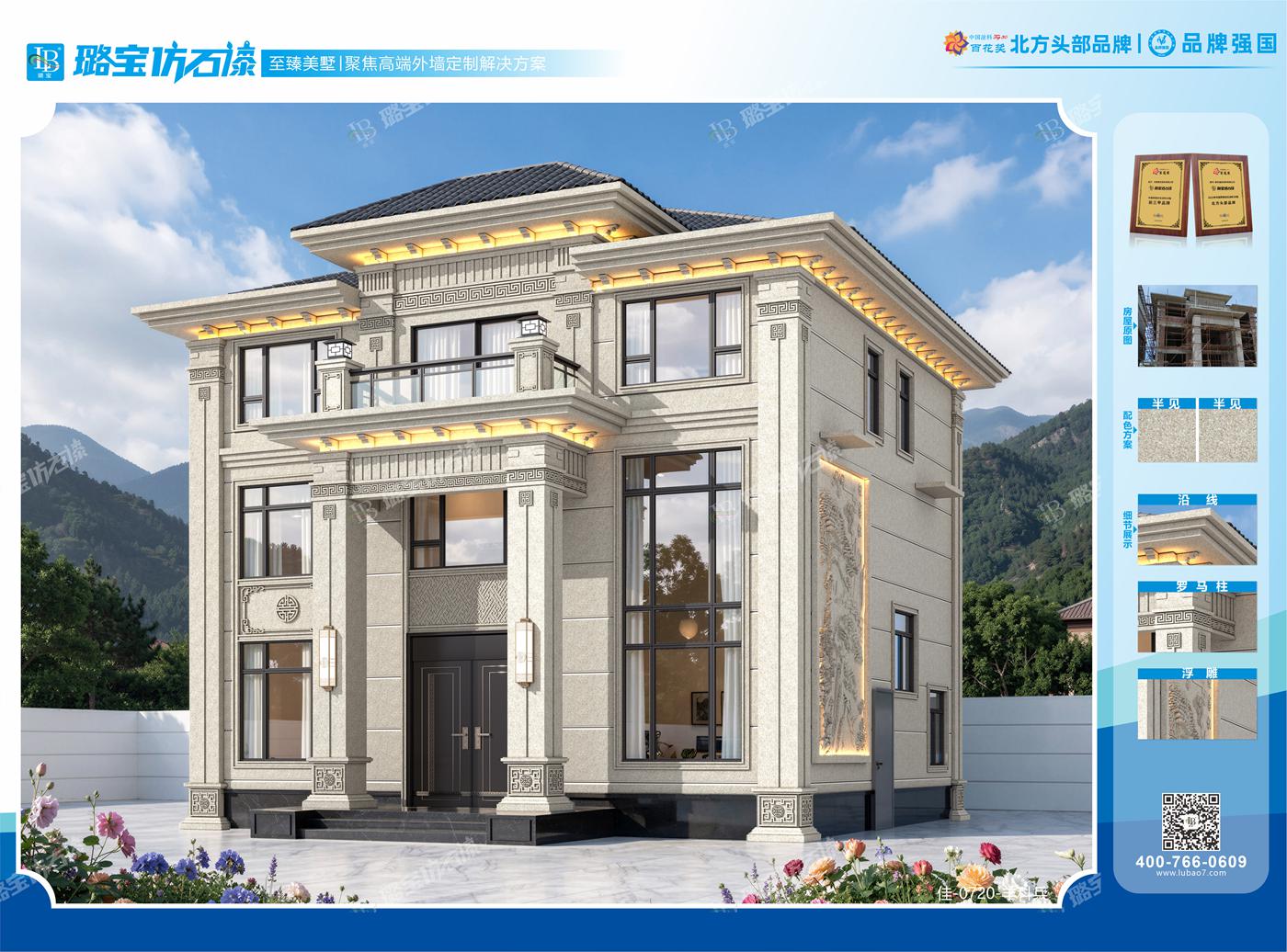新中式三层三开间独栋别墅轻奢自建房效果图