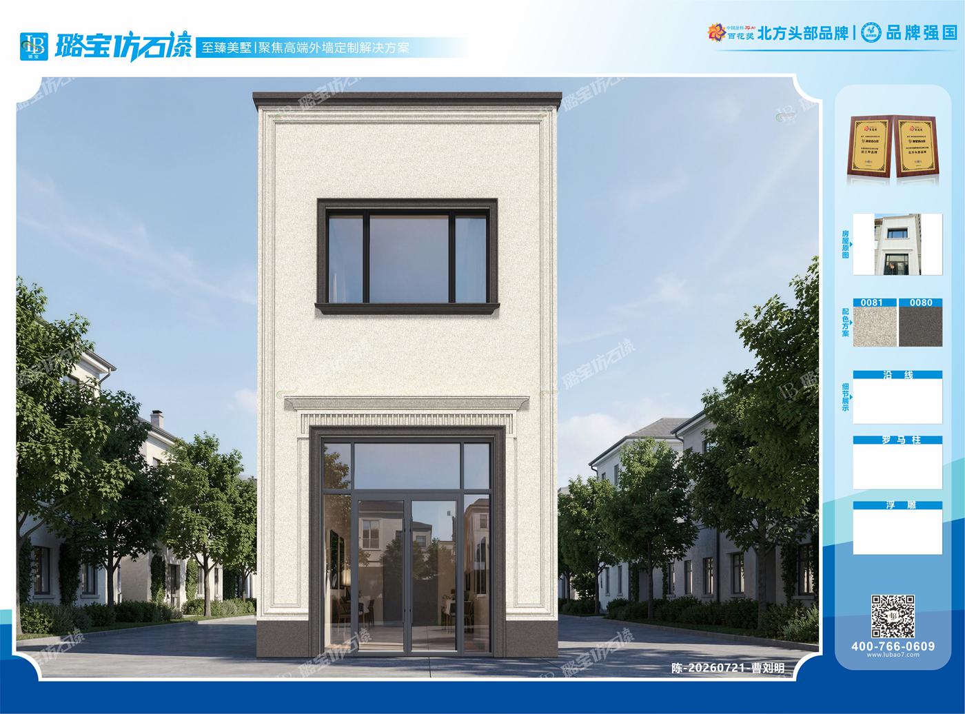 现代二层一开间自建民房简约临街房效果图