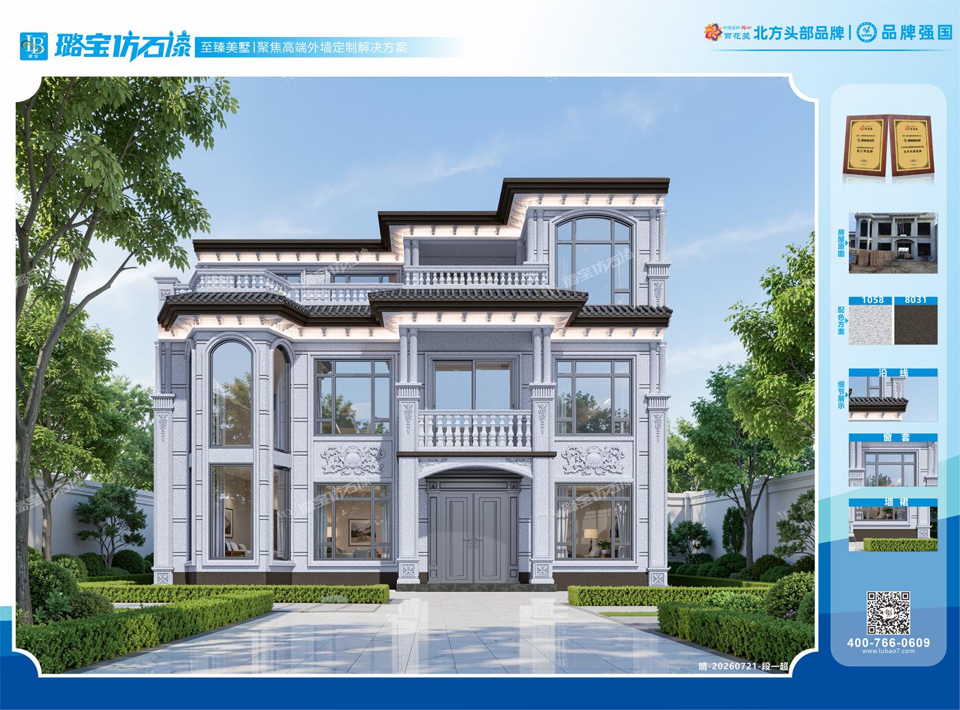 欧式三层四开间独栋别墅奢华自建房效果图