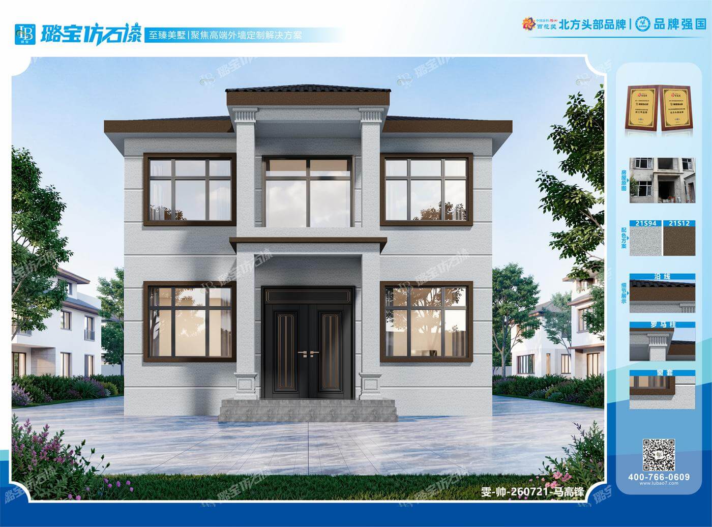 现代二层三开间独栋别墅简约自建房效果图