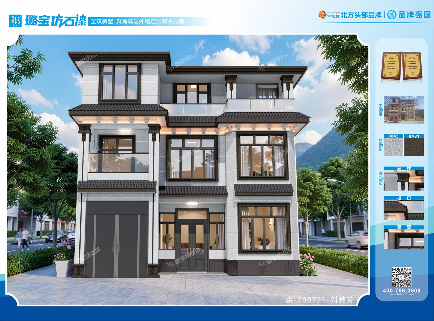 新中式三层三开间独栋别墅带车库自建房效果图