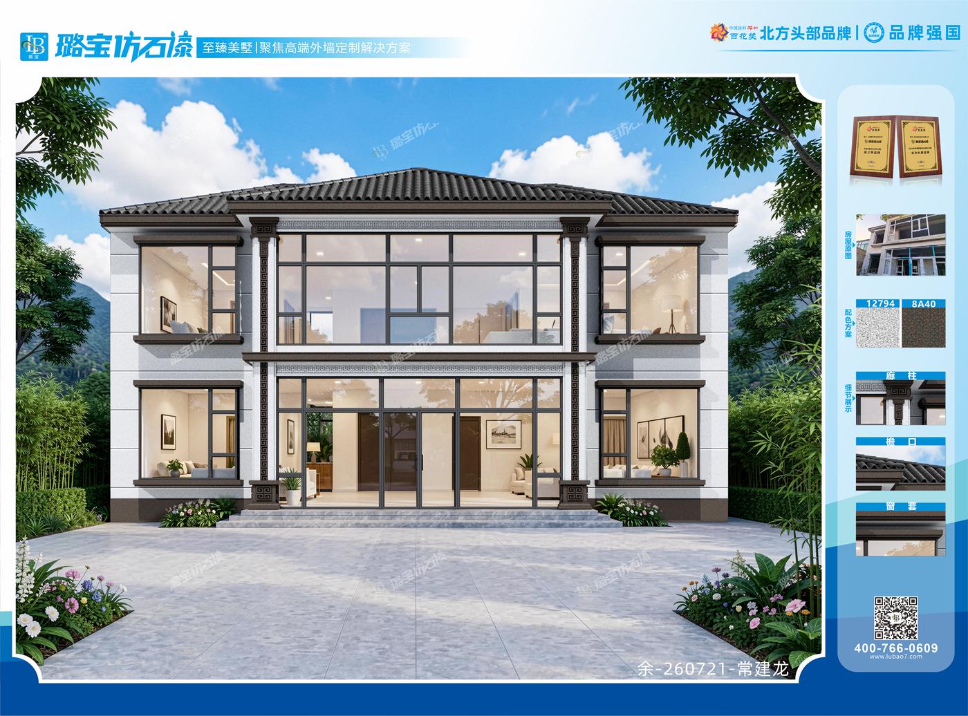 新中式二层五开间独栋别墅全景落地窗自建房效果图