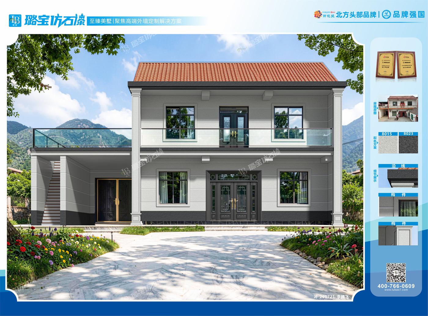 现代二层四开间独栋别墅户外楼梯自建房效果图