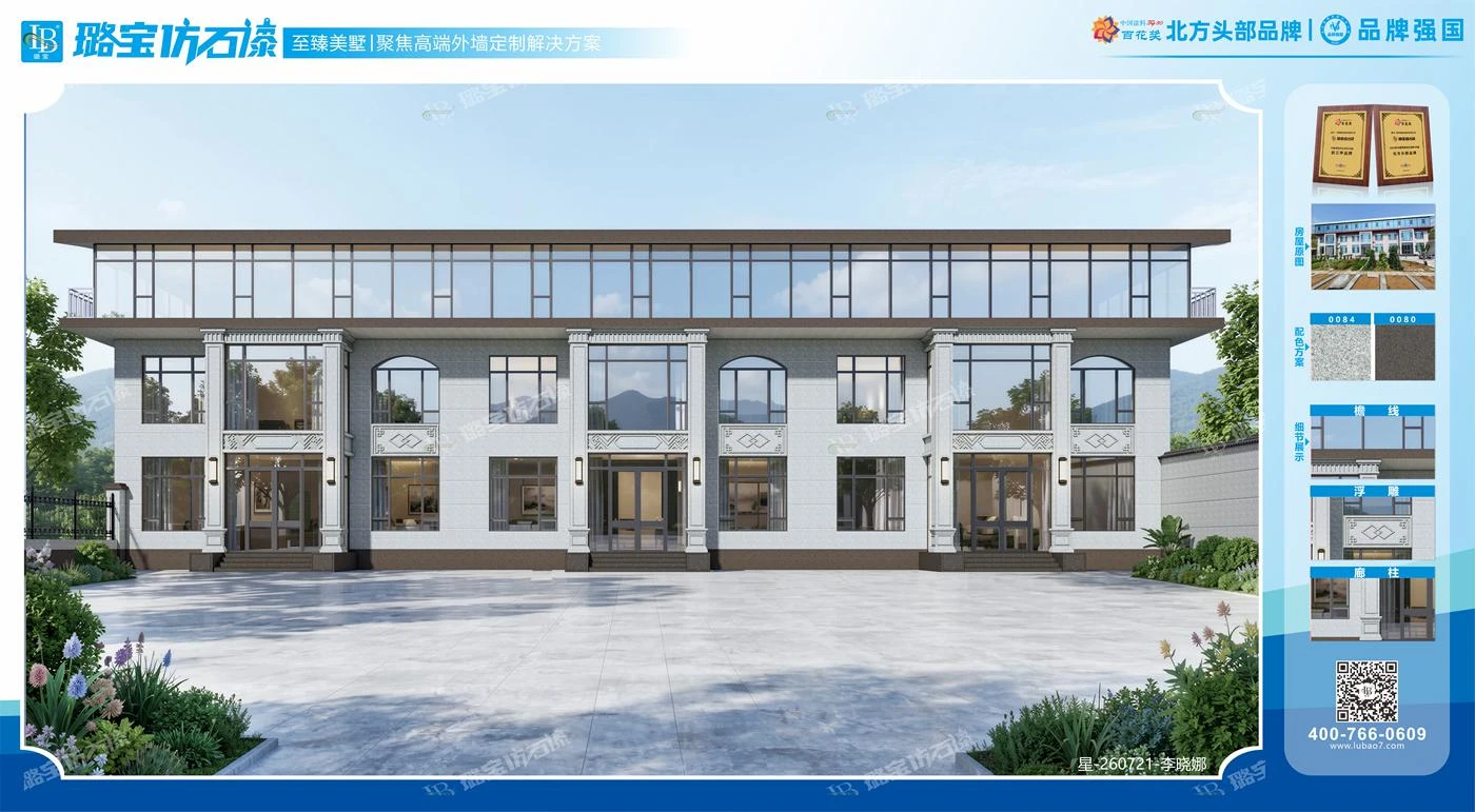 现代二层三联排别墅商住两用建筑效果图