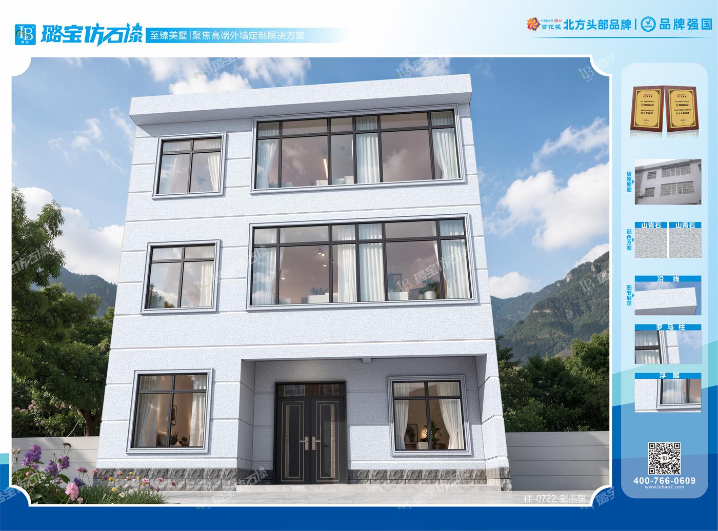 现代三层三开间自建民房简约外墙效果图