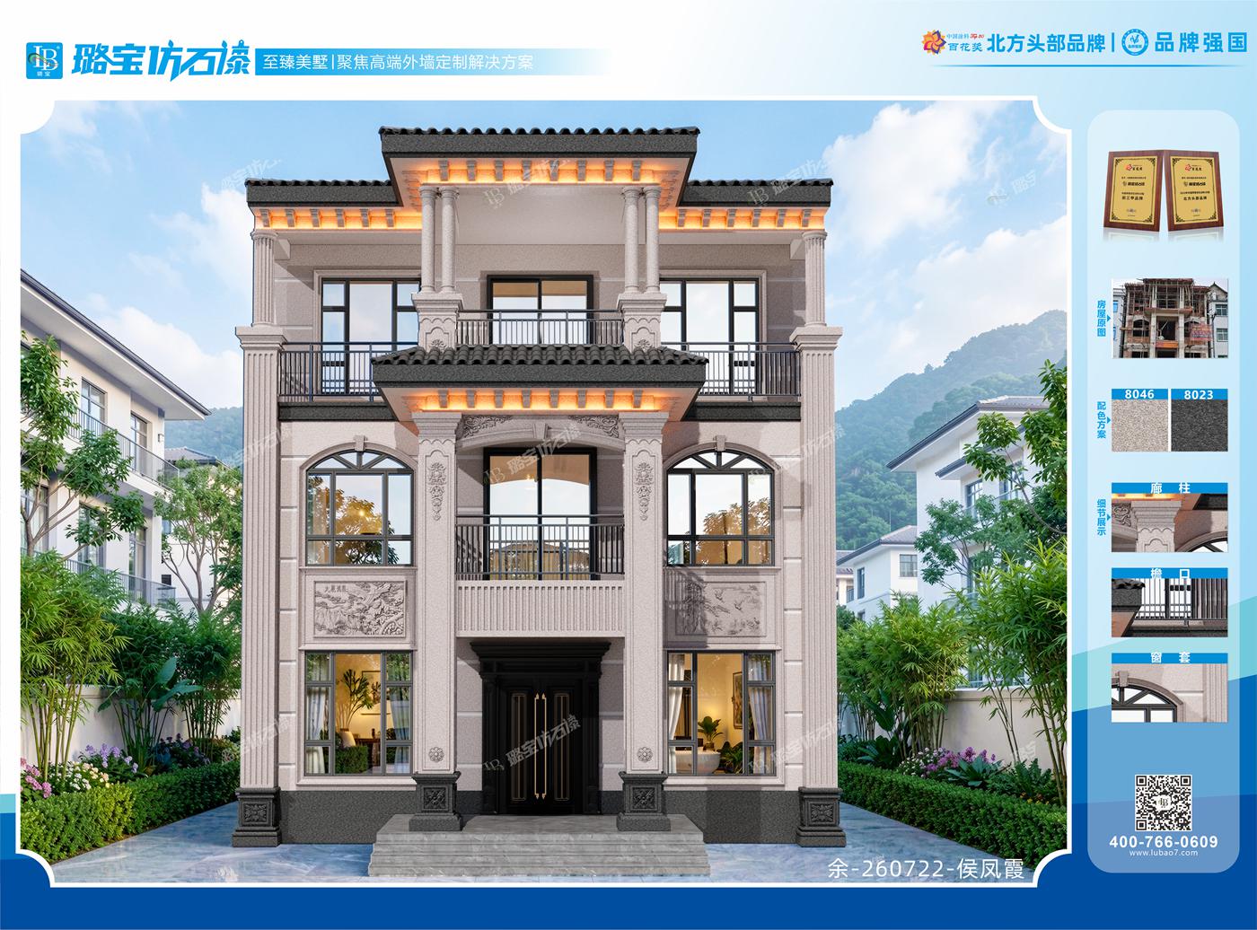 欧式三层三开间独栋别墅典雅浮雕效果图