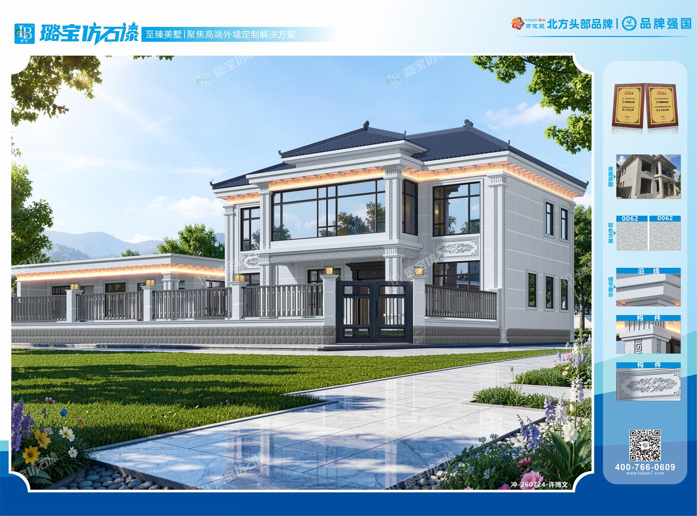 新中式二层四开间独栋别墅大气自建房效果图