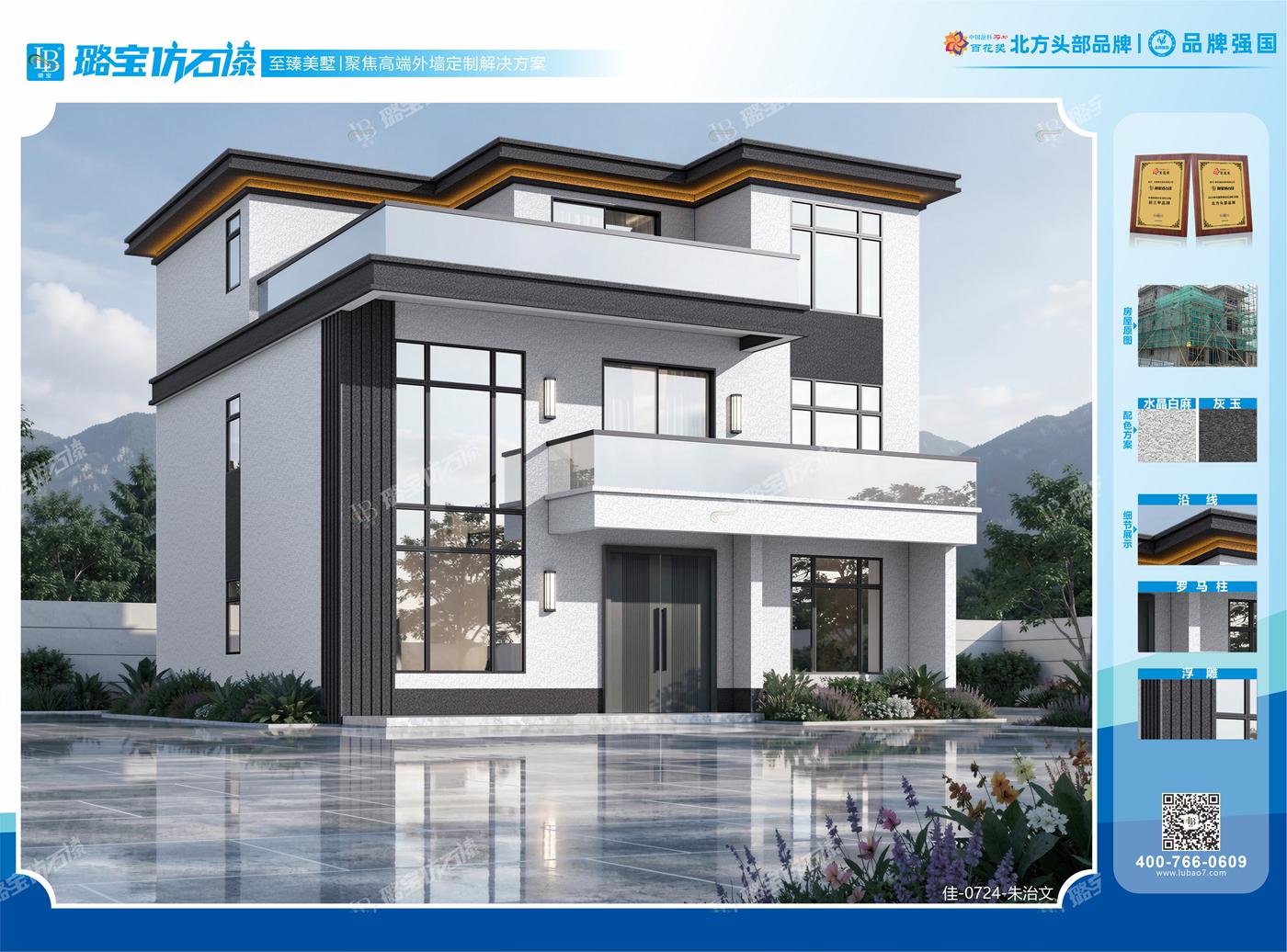 现代三层三开间独栋别墅简约自建房效果图