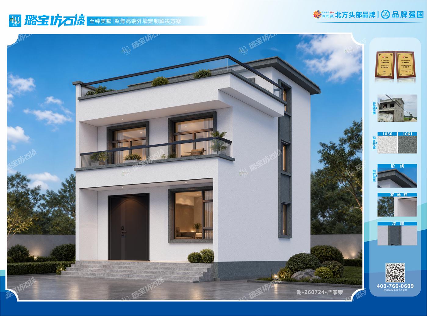 现代二层二开间独栋别墅极简自建房效果图