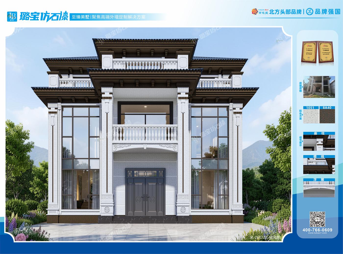 新中式三层三开间独栋别墅大气自建房效果图