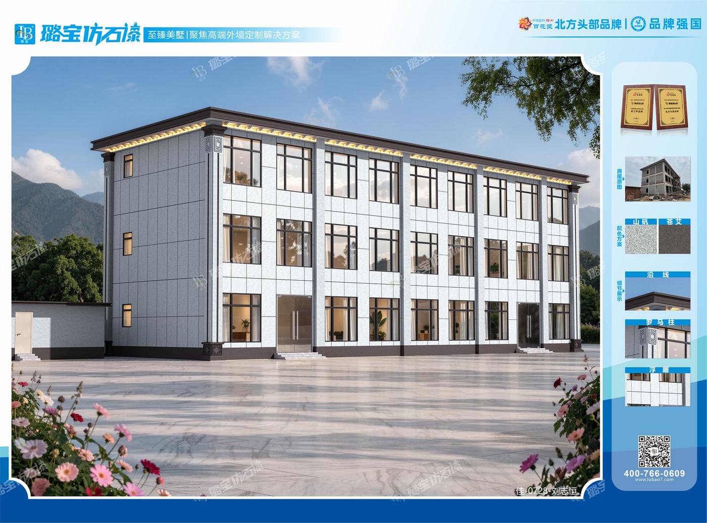 现代三层多开间办公建筑简约大气效果图