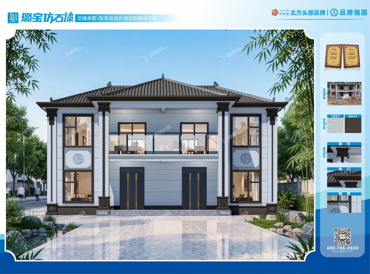 新中式二层四开间双拼别墅雅致自建房效果图