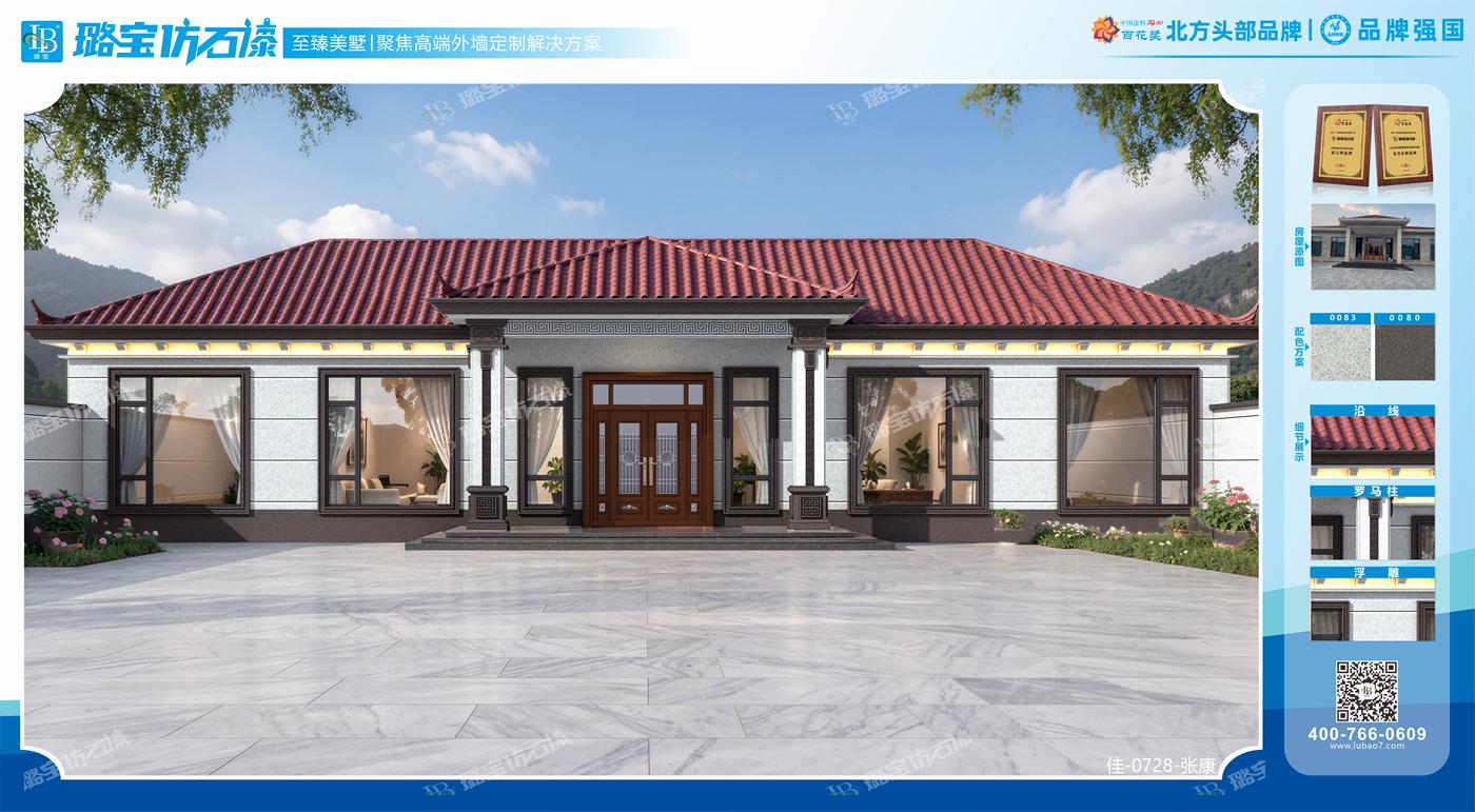 新中式一层六开间独栋别墅阔气自建房效果图