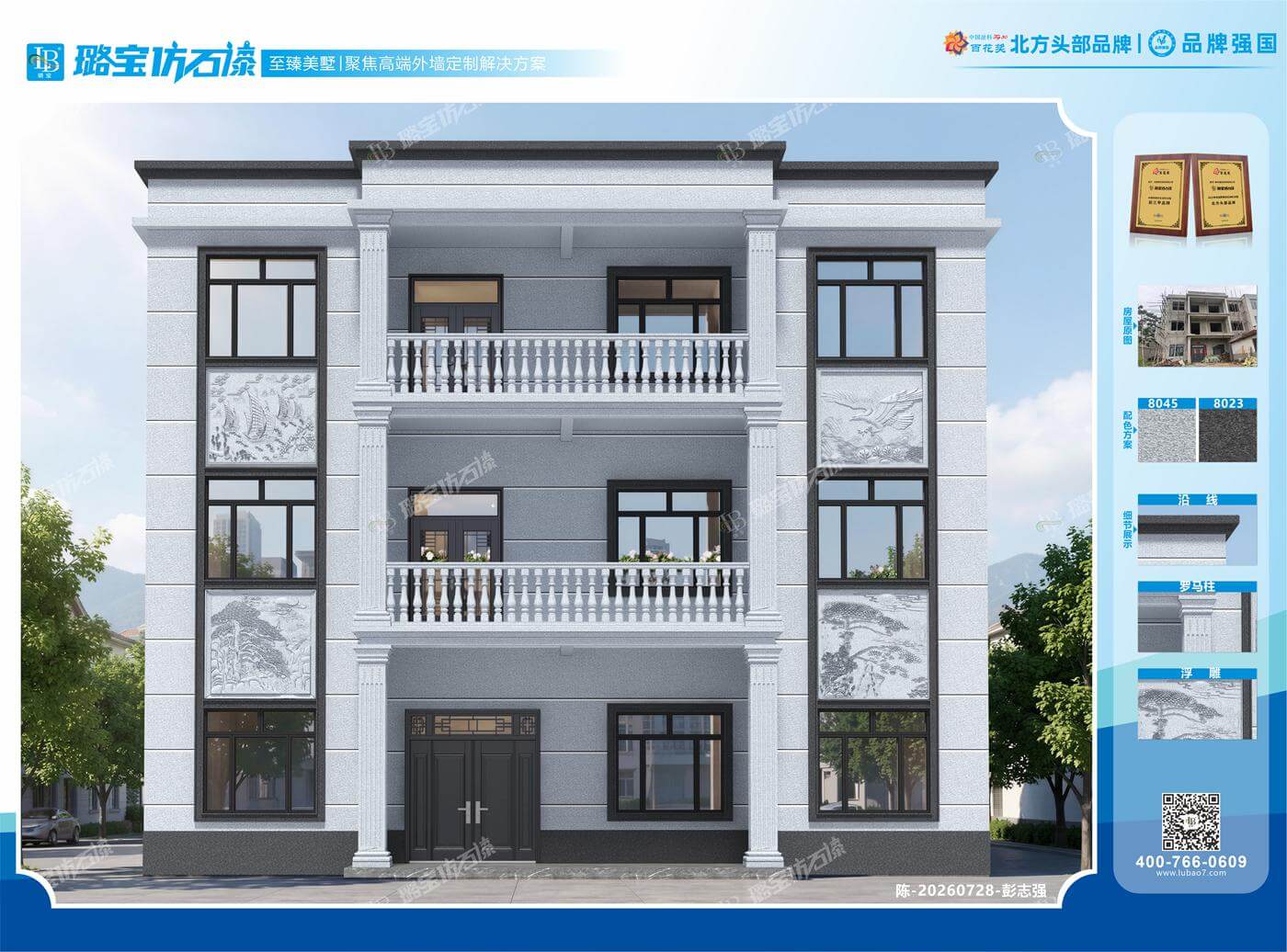 欧式三层六开间独栋别墅大气自建房效果图