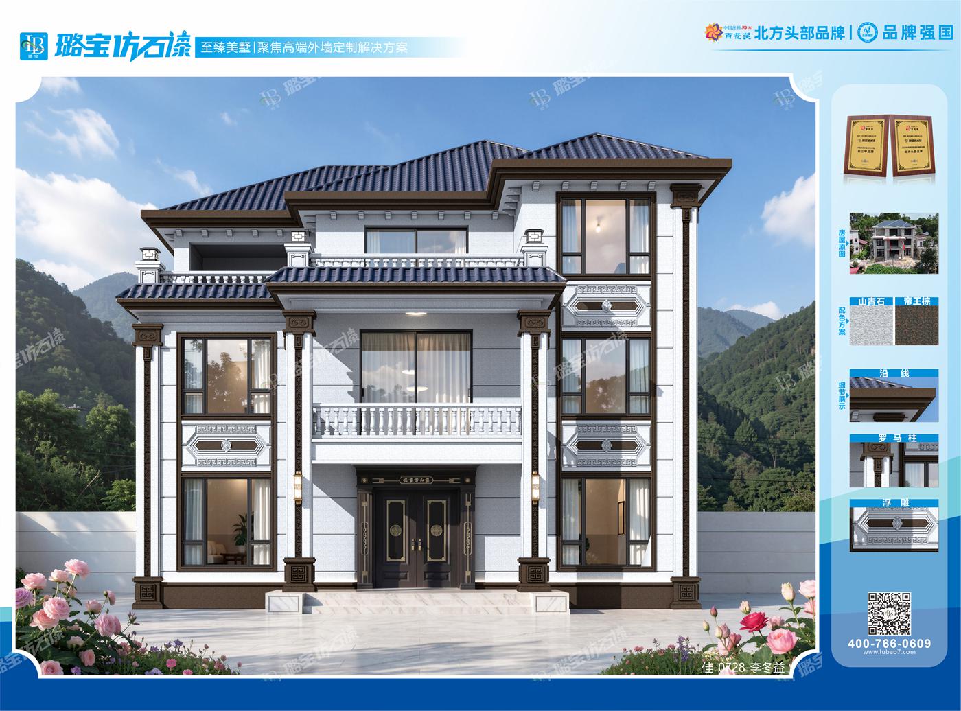 新中式三层四开间独栋别墅高端自建房效果图