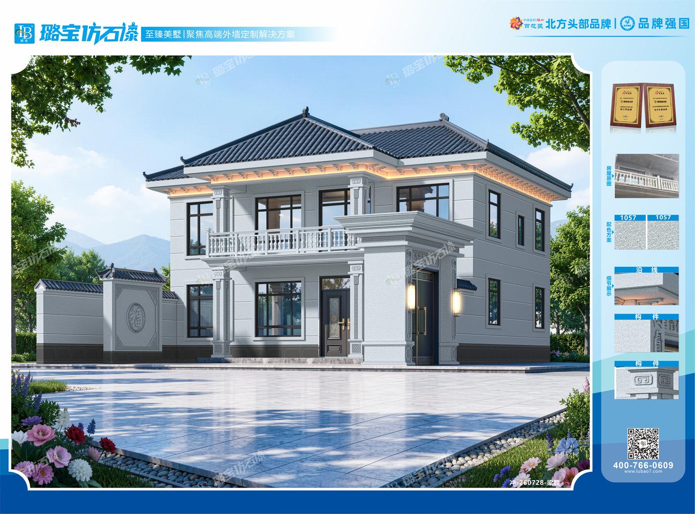 新中式二层四开间独栋别墅轻奢自建房效果图