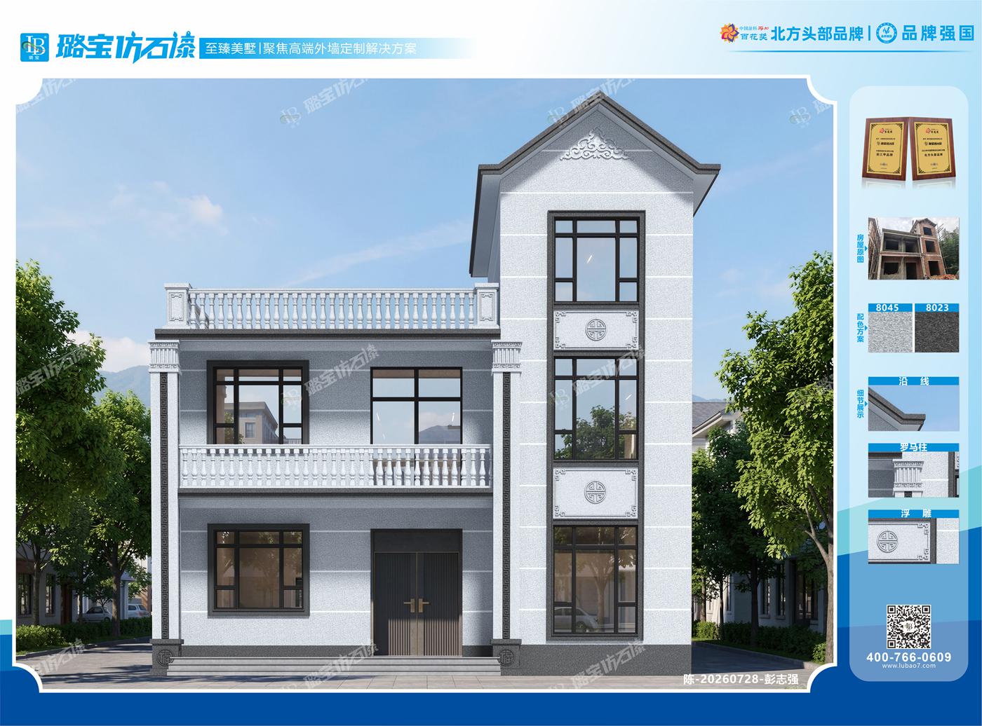 新中式三层三开间独栋别墅时尚自建房效果图
