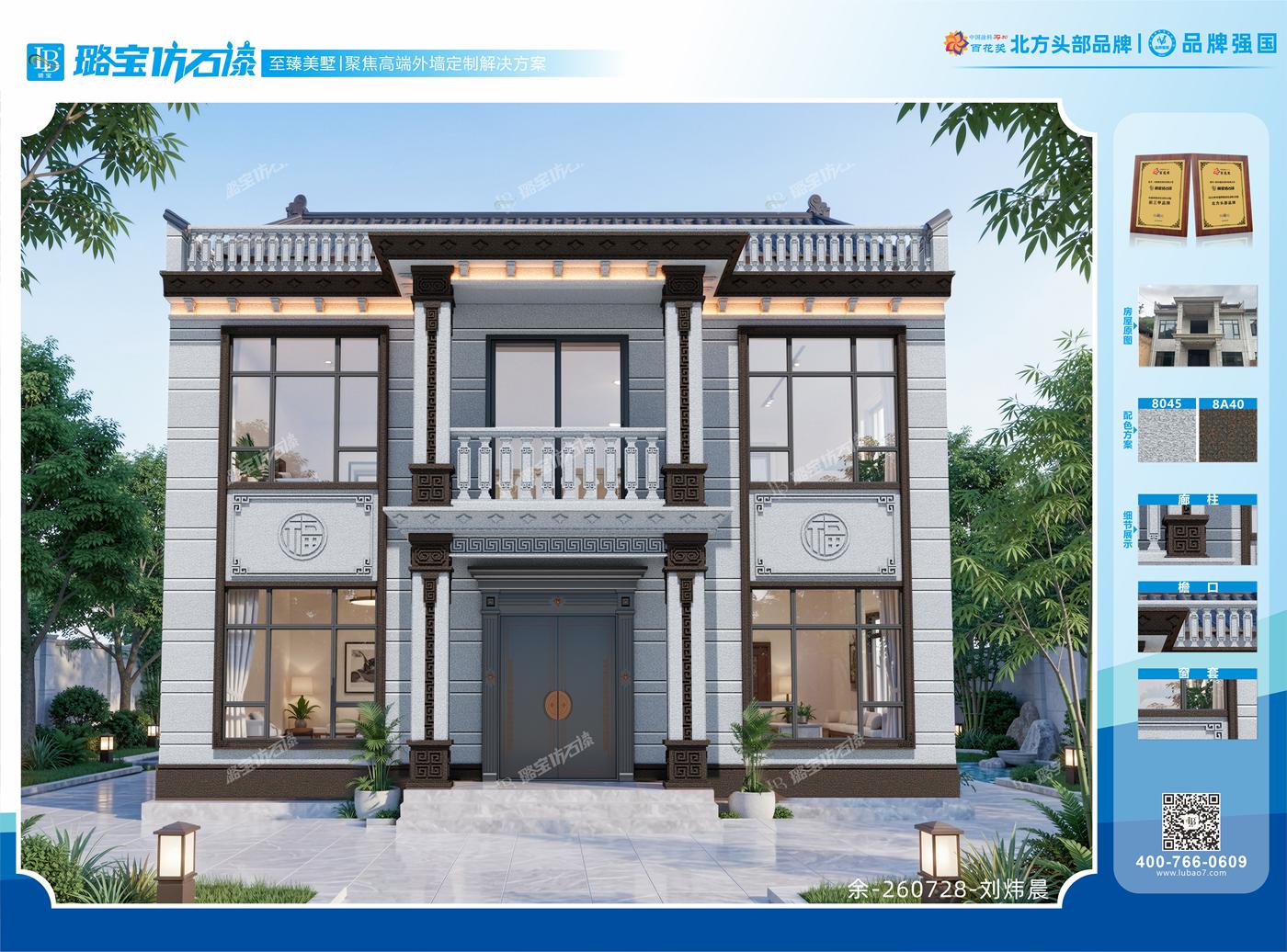 新中式二层三开间独栋别墅典雅自建房效果图