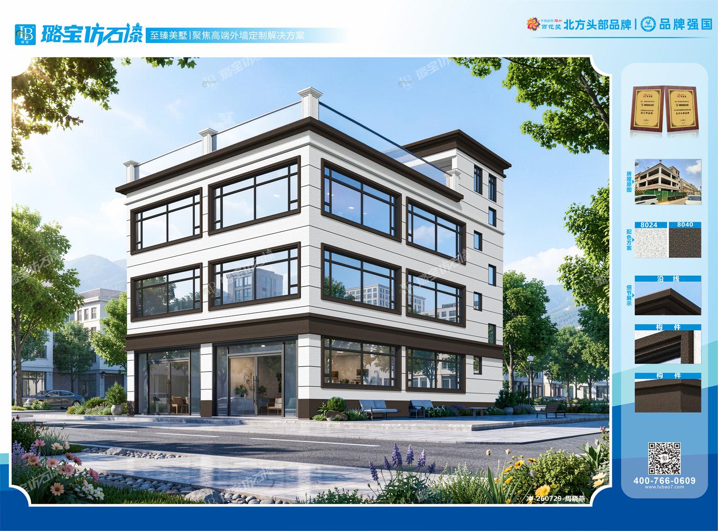 现代三层四开间办公建筑简约大气效果图