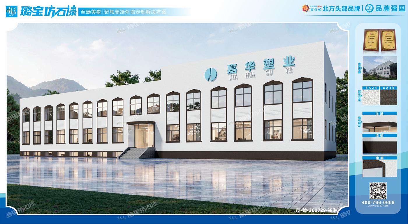 现代多层多开间办公厂房简约外立面效果图