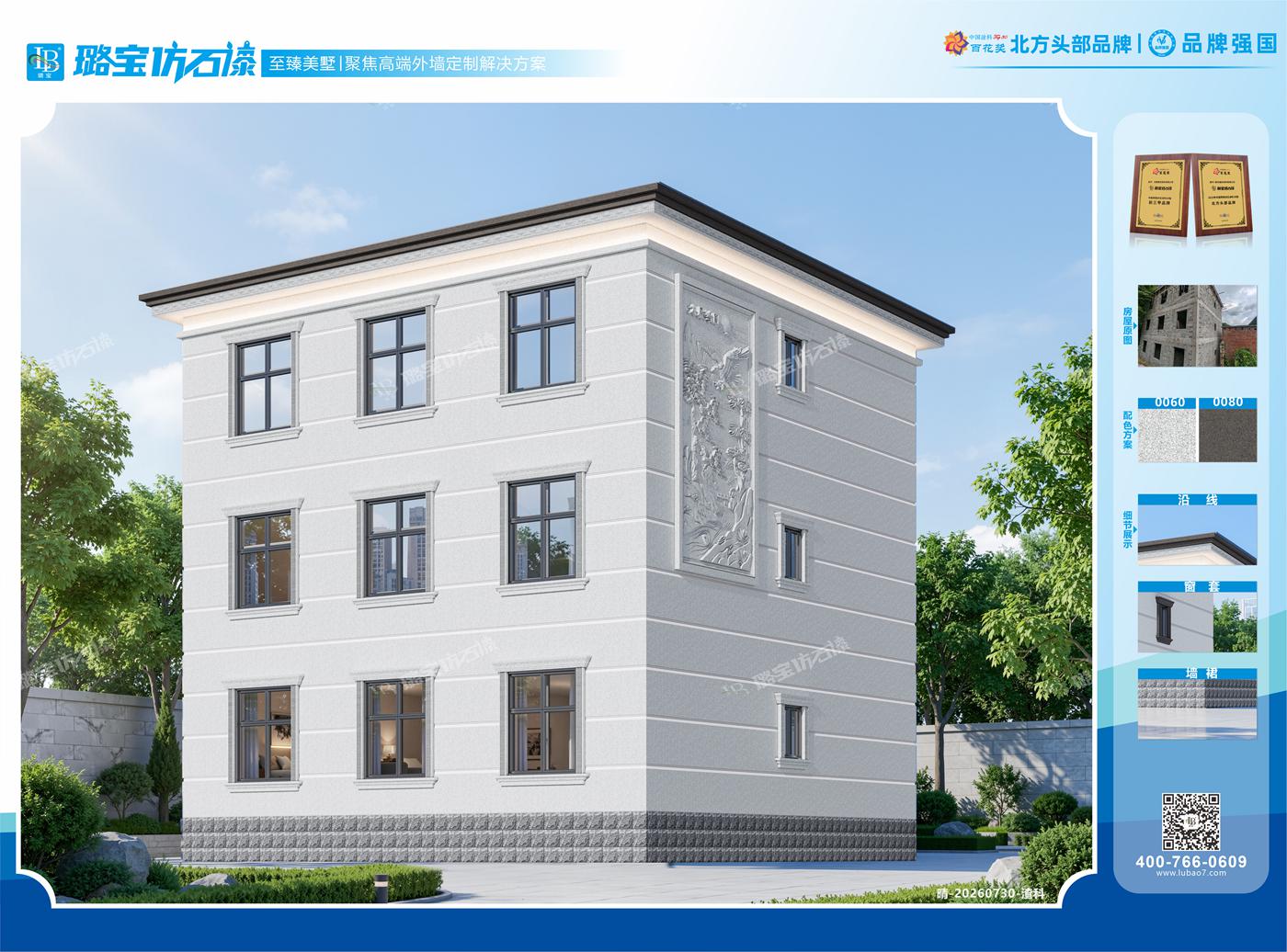欧式三层三开间自建民房端庄大气效果图