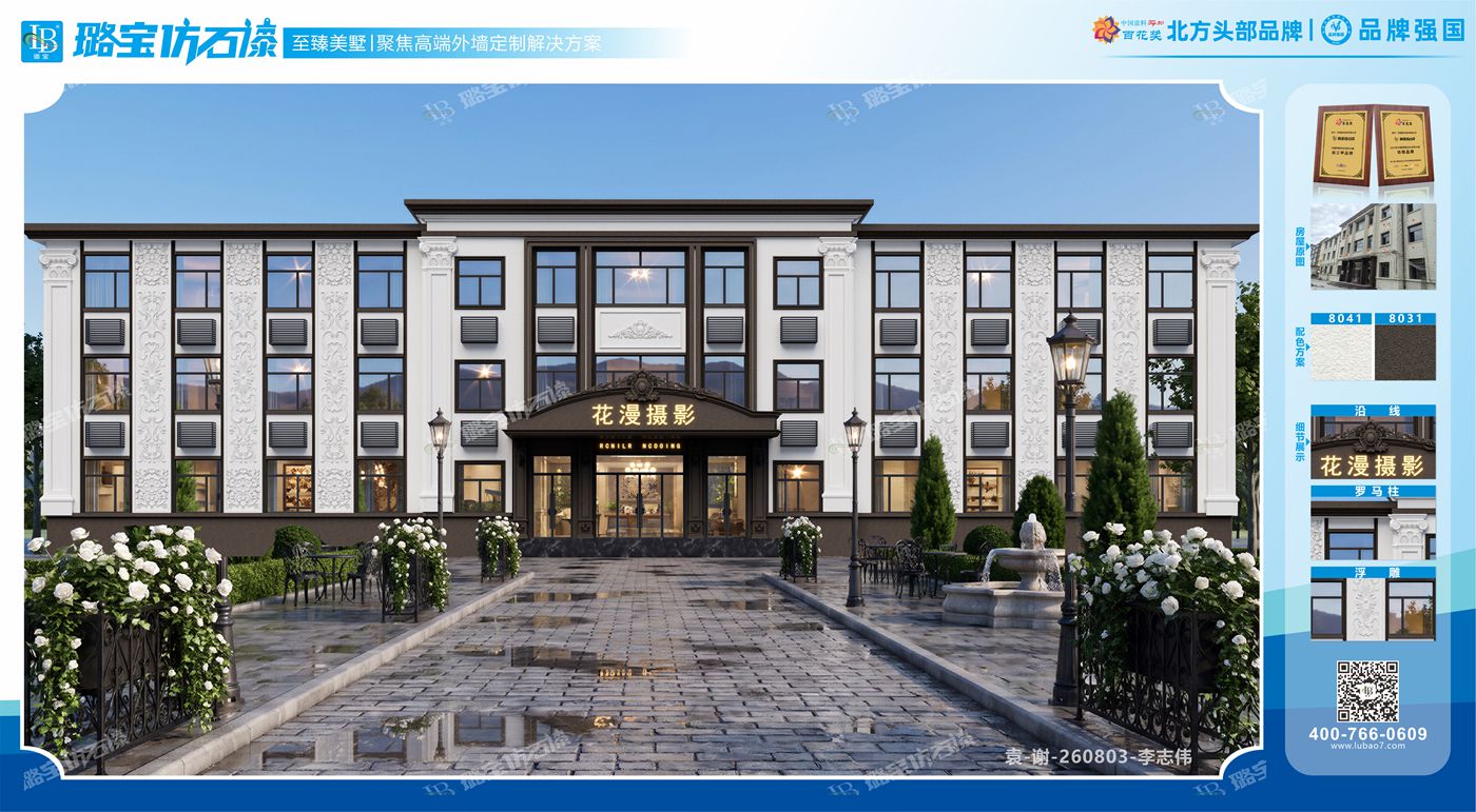 欧式四层多开间办公建筑恢弘大气效果图