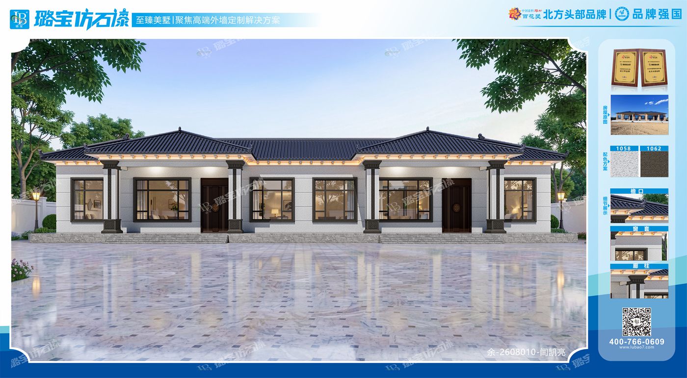 新中式一层六开间独栋别墅双入户效果图