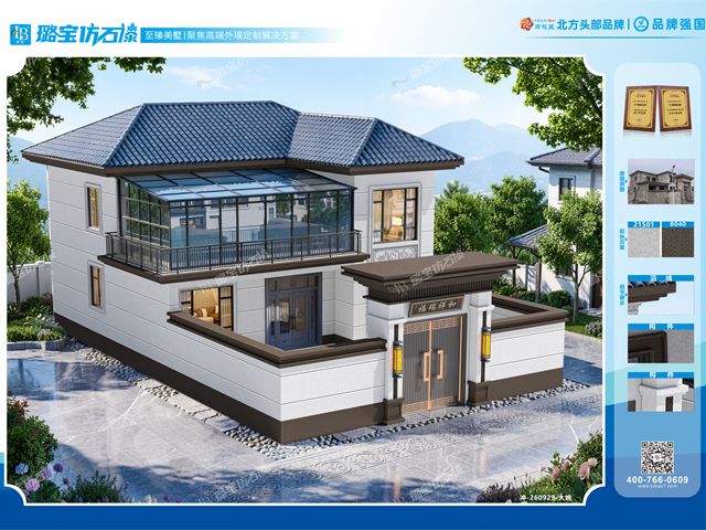 新中式二层三开间独栋别墅清新雅致效果图