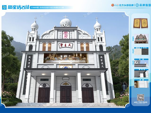 欧式多层宗教堂建筑庄重宏伟效果图